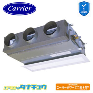 GBHA08011MUB日本キヤリア（旧：東芝） 業務用エアコン  3馬力 天埋ビルトイン シングル 三相200V ワイヤード スーパーパワーエコ暖太郎