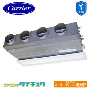 GBHA16011MUB日本キヤリア（旧：東芝） 業務用エアコン  6馬力 天埋ビルトイン シングル 三相200V ワイヤード スーパーパワーエコ暖太郎