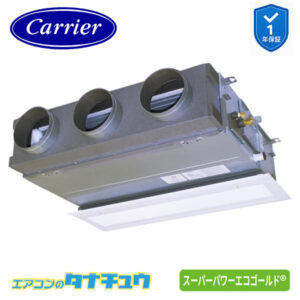 GBSA08013JMUB日本キヤリア（旧：東芝） 業務用エアコン  3馬力 天埋ビルトイン シングル 単相200V ワイヤード スーパーパワーエコゴールド
