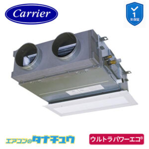 GBXA04013MUB日本キヤリア（旧：東芝） 業務用エアコン  1.5馬力 天埋ビルトイン シングル 三相200V ワイヤード ウルトラパワーエコ