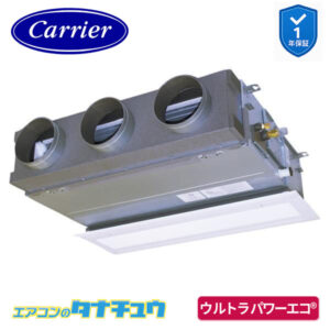 GBXA08013MUB日本キヤリア（旧：東芝） 業務用エアコン  3馬力 天埋ビルトイン シングル 三相200V ワイヤード ウルトラパワーエコ