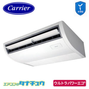 GCXA04513JXU日本キヤリア（旧：東芝） 業務用エアコン  1.8馬力 天吊形 シングル 単相200V ワイヤレス ウルトラパワーエコ