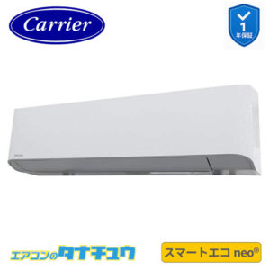GKEA05611JXU日本キヤリア（旧：東芝） 業務用エアコン  2.3馬力 壁掛形 シングル 単相200V ワイヤレス スマートエコneo