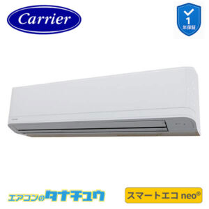 GKEA11212MUB日本キヤリア（旧：東芝） 業務用エアコン  4馬力 壁掛形 シングル 三相200V ワイヤード スマートエコneo