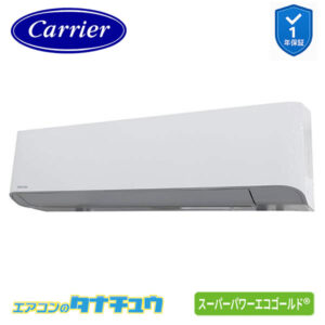 GKSA08013JMUB日本キヤリア（旧：東芝） 業務用エアコン  3馬力 壁掛形 シングル 単相200V ワイヤード スーパーパワーエコゴールド