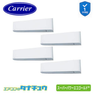 GKSF28013MUB日本キヤリア（旧：東芝） 業務用エアコン  10馬力 壁掛形 同時ダブルツイン 三相200V ワイヤード スーパーパワーエコゴールド