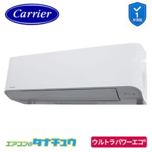 GKXA04013MUB日本キヤリア（旧：東芝） 業務用エアコン  1.5馬力 壁掛形 シングル 三相200V ワイヤード ウルトラパワーエコ