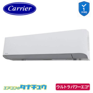 GKXA05613XU日本キヤリア（旧：東芝） 業務用エアコン  2.3馬力 壁掛形 シングル 三相200V ワイヤレス ウルトラパワーエコ