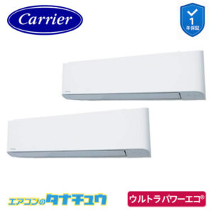 GKXB11213MUB日本キヤリア（旧：東芝） 業務用エアコン  4馬力 壁掛形 同時ツイン 三相200V ワイヤード ウルトラパワーエコ