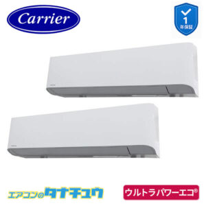 GKXB22413XU日本キヤリア（旧：東芝） 業務用エアコン  8馬力 壁掛形 同時ツイン 三相200V ワイヤレス ウルトラパワーエコ