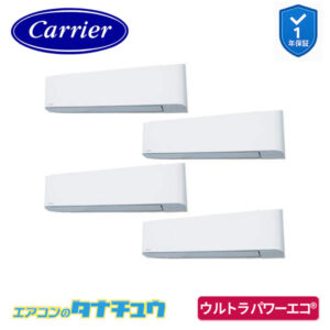 GKXF28013XU日本キヤリア（旧：東芝） 業務用エアコン  10馬力 壁掛形 同時ダブルツイン 三相200V ワイヤレス ウルトラパワーエコ