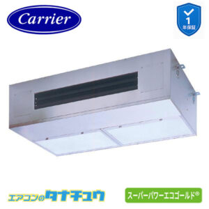 GPSA08013JMUB日本キヤリア（旧：東芝） 業務用エアコン  3馬力 厨房用 シングル 単相200V ワイヤード スーパーパワーエコゴールド