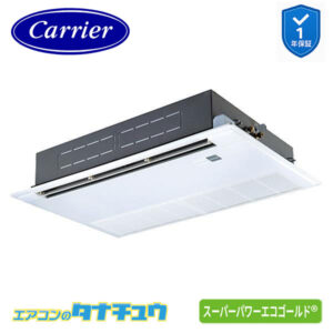 GSSA04513JMUB日本キヤリア（旧：東芝） 業務用エアコン  1.8馬力 天カセ１方向 シングル 単相200V ワイヤード スーパーパワーエコゴールド