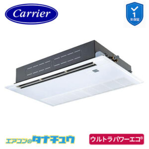 GSXA04513XU日本キヤリア（旧：東芝） 業務用エアコン  1.8馬力 天カセ1方向 シングル 三相200V ワイヤレス ウルトラパワーエコ