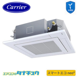 GUEA05011JXU日本キヤリア（旧：東芝） 業務用エアコン  2馬力 天カセ４方向 シングル 単相200V ワイヤレス スマートエコneo