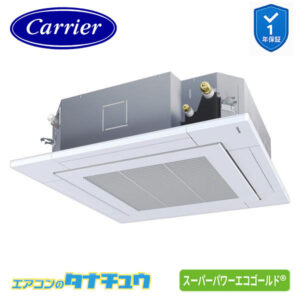 GUSA04513PMUB日本キヤリア（旧：東芝） 業務用エアコン  1.8馬力 天カセ４方向 シングル 三相200V ワイヤード スーパーパワーエコゴールドプラズマ空清