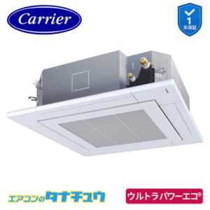 GUXA04513PXU日本キヤリア（旧：東芝） 業務用エアコン  1.8馬力 天カセ４方向 シングル 三相200V ワイヤレス ウルトラパワーエコプラズマ空清