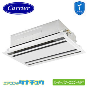 GWSA04513JMUB日本キヤリア（旧：東芝） 業務用エアコン  1.8馬力 天カセ２方向 シングル 単相200V ワイヤード スーパーパワーエコゴールド