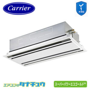 GWSA06314XU日本キヤリア（旧：東芝） 業務用エアコン  2.5馬力 天カセ２方向 シングル 三相200V ワイヤレス スーパーパワーエコゴールド