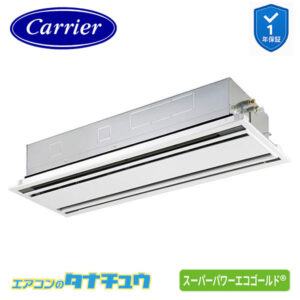 GWSA14014XU日本キヤリア（旧：東芝） 業務用エアコン  5馬力 天カセ２方向 シングル 三相200V ワイヤレス スーパーパワーエコゴールド