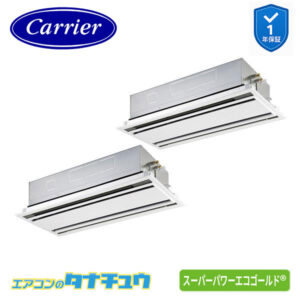 GWSB11214XU日本キヤリア（旧：東芝） 業務用エアコン  4馬力 天カセ２方向 同時ツイン 三相200V ワイヤレス スーパーパワーエコゴールド