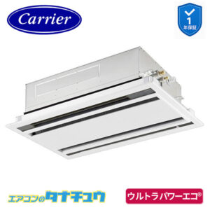 GWXA04513MUB日本キヤリア（旧：東芝） 業務用エアコン  1.8馬力 天カセ２方向 シングル 三相200V ワイヤード ウルトラパワーエコ