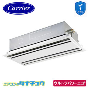 GWXA05013XU日本キヤリア（旧：東芝） 業務用エアコン  2馬力 天カセ２方向 シングル 三相200V ワイヤレス ウルトラパワーエコ