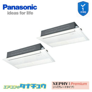 PA-P112D7GDB パナソニック 業務用エアコン  高天井用1方向カセット形 4.0馬力 同時ツイン 三相200V XEPHY