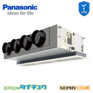 PA-P112F7KB パナソニック 業務用エアコン  天井ビルトインカセット形 4.0馬力 シングル 三相200V フル暖 XEPHY