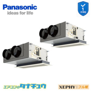 PA-P112F7KDNB パナソニック 業務用エアコン  天井ビルトインカセット形 4.0馬力 同時ツイン 三相200V フル暖 XEPHY