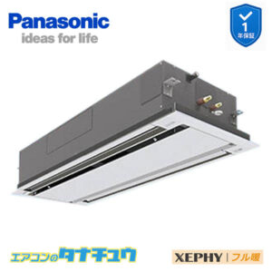 PA-P112L7KB パナソニック 業務用エアコン  2方向天井カセット形 4.0馬力 シングル 三相200V フル暖 XEPHY