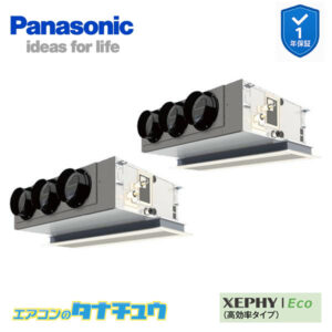 PA-P160F7HDB パナソニック 業務用エアコン  天井ビルトインカセット形 6.0馬力 同時ツイン 三相200V XEPHY Eco