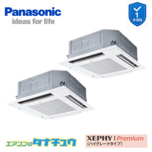 PA-P280U7GDNB パナソニック 業務用エアコン  4方向天井カセット形 10馬力 同時ツイン 三相200V XEPHY