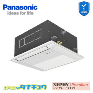 PA-P40DM7GNB パナソニック 業務用エアコン  1方向天井カセット形 1.5馬力 シングル 三相200V XEPHY