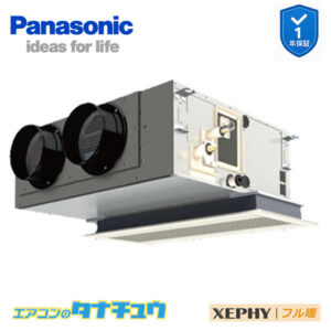 PA-P56F7KNB パナソニック 業務用エアコン  天井ビルトインカセット形 2.3馬力 シングル 三相200V フル暖 XEPHY