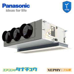 PA-P80F7KNB パナソニック 業務用エアコン  天井ビルトインカセット形 3.0馬力 シングル 三相200V フル暖 XEPHY