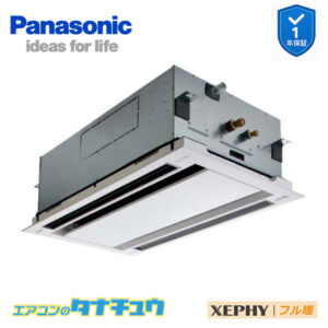 PA-P80L7KNB パナソニック 業務用エアコン  2方向天井カセット形 3.0馬力 シングル 三相200V フル暖 XEPHY