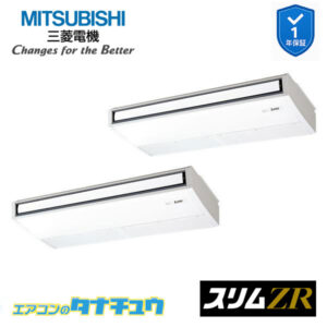 PCZX-ZRMP224KL5 三菱電機 業務用エアコン  天吊形 8馬力 同時ツイン 三相200V スリムZR ワイヤレス ムーブアイ