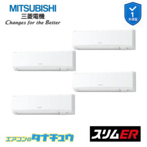 PKZD-ERMP280KL5 三菱電機 業務用エアコン  壁掛形 10馬力 同時フォー 三相200V スリムER ワイヤレス