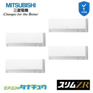 PKZD-ZRMP224LL5 三菱電機 業務用エアコン  壁掛形 8馬力 同時フォー 三相200V スリムZR ワイヤレス