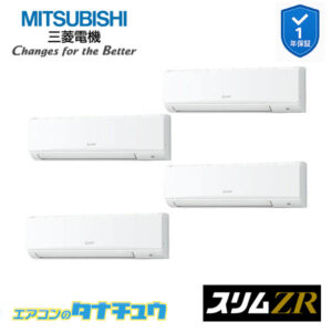PKZD-ZRMP280KL5 三菱電機 業務用エアコン  壁掛形 10馬力 同時フォー 三相200V スリムZR ワイヤレス