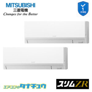 PKZX-ZRMP112L5 三菱電機 業務用エアコン  壁掛形 4馬力 同時ツイン 三相200V スリムZR ワイヤード