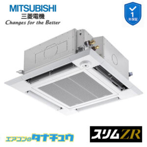 PLZ-ZRMP80HLF5 三菱電機 業務用エアコン  4方向天井カセット形 3馬力 標準シングル 三相200V スリムZR ワイヤレス 人感ムーブアイ