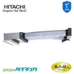 RCB-GP40RGH8 日立 業務用エアコン  ビルトイン 1.5馬力 三相200V シングル プレミアム 省エネの達人