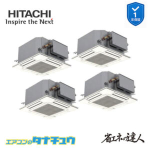 RCIC-GP224RSHW3 日立 業務用エアコン  てんかせjr 8馬力 三相200V 同時フォー 省エネの達人