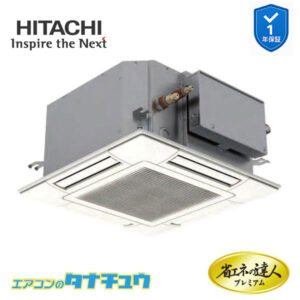 RCIC-GP40RGH3 日立 業務用エアコン  てんかせjr 1.5馬力 三相200V シングル プレミアム 省エネの達人