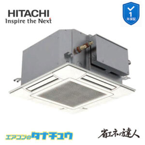 RCIC-GP40RSHJ3 日立 業務用エアコン  てんかせjr 1.5馬力 単相200V シングル 省エネの達人