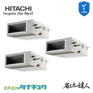 RPI-GP224RSHG4 日立 業務用エアコン  てんうめ 8馬力 三相200V 同時トリプル 省エネの達人