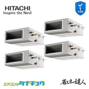 RPI-GP224RSHW4 日立 業務用エアコン  てんうめ 8馬力 三相200V 同時フォー 省エネの達人