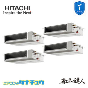 RPI-GP280RSHWC4 日立 業務用エアコン  てんうめ 10馬力 三相200V 同時フォー 省エネの達人